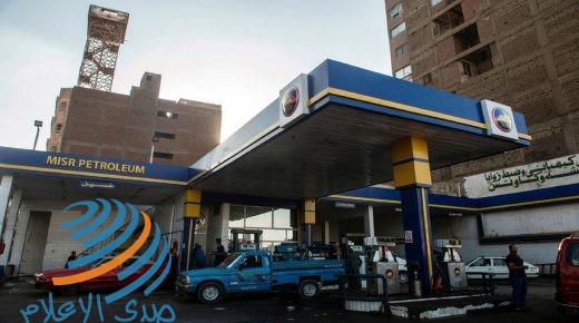 مصر تعلن انخفاض استيرادها من البنزين بنسبة 50 %