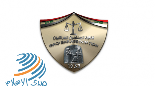 نقابة المحامين العراقيين: الاتفاق الاماراتي الإسرائيلي خيانة للعرب وللقضية الفلسطينية