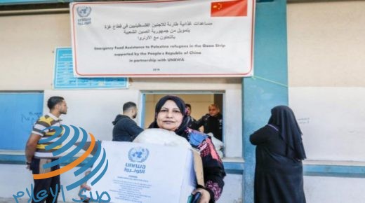 الصين تقدم مليون دولار لدعم برنامج الأونروا للمعونة الغذائية في غزة