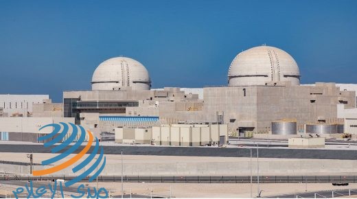 الإمارات تعلن نجاح تشغيل أول مفاعل نووي سلمي في العالم العربي
