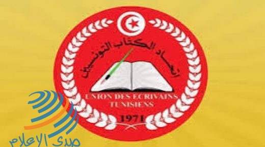 “الكتاب التونسيين” يدين الاتفاق الثلاثي ويدعو للتصدي لكل مسارات التطبيع مع الاحتلال
