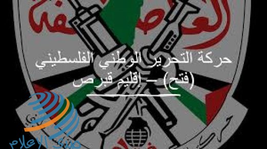 “فتح” إقليم قبرص: اتفاق التطبيع نسف للقرارات العربية وخروج عن الصف العربي