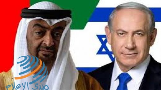 منظمات فلسطينية في أميركا تدين الإعلان الأميركي الإماراتي الإسرائيلي