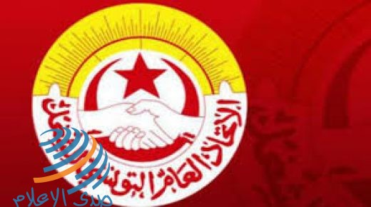 الاتحاد العام التونسي للشغل يندد بالاتفاق الإسرائيلي الإماراتي