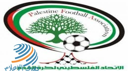 الأمانة العامة تعلن أسماء مرشحي المكتب التنفيذي للاتحاد الفلســطيني لكرة القدم