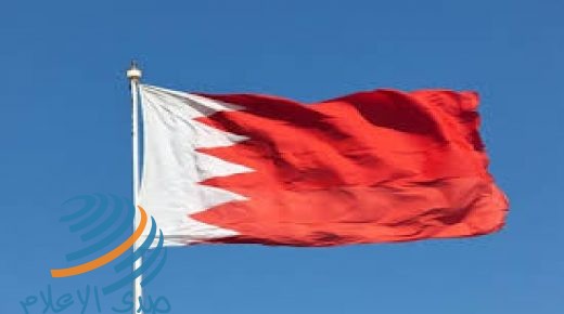 الجمعيات السياسية البحرينية تثمن موقف الملك الداعم لقضية العرب الأولى وإقامة الدولة الفلسطينية