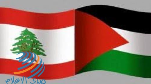 فلسطين تتضامن مع لبنان