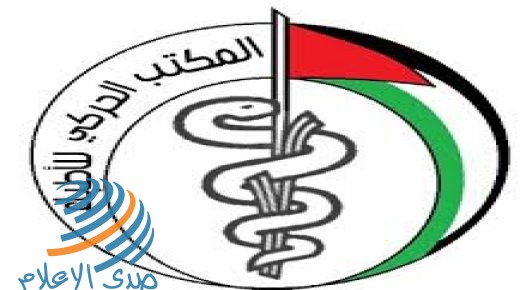 المكتب الحركي للأطباء يعتبر اتفاق التطبيع خيانة للمصلحة الوطنية الفلسطينية