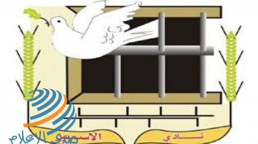 نادي الأسير: إدارة سجون الاحتلال تنقل الأسير كريم يونس تعسفياً من سجن “جلبوع” إلى “مجدو”