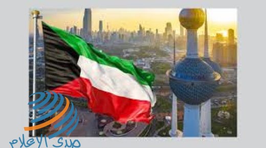 جهات تعليمية كويتية: التطبيع مع الاحتلال يتعارض مع سياسة الكويت