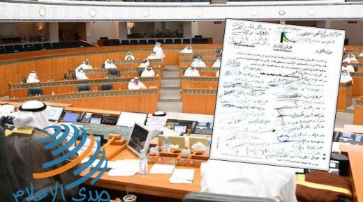 37 نائبا كويتيا يجددون موقف بلادهم الرافض للتطبيع مع الاحتلال