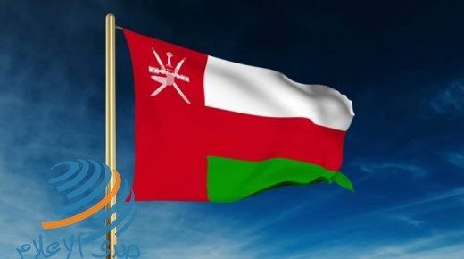 عمانيون يوقعون عريضة ضد التطبيع ودعما للفلسطينيين