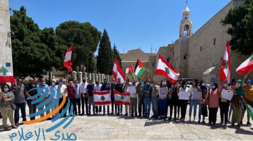 وقفة تضامنية مع لبنان من أمام كنيسة المهد