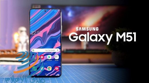 سامسونغ تستعد لإطلاق هاتف “Galaxy M51” خلال أيام