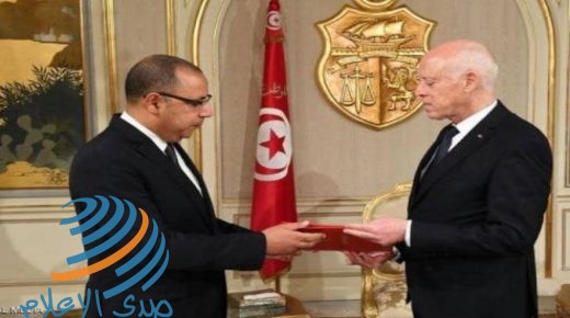 تشكيل حكومة جديدة في تونس برئاسة هشام المشيشي