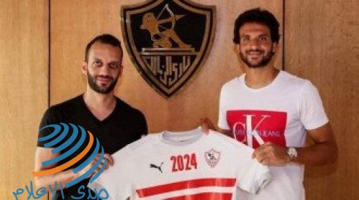 نادي الزمالك يعلن رسميا تمديد عقد محمود علاء