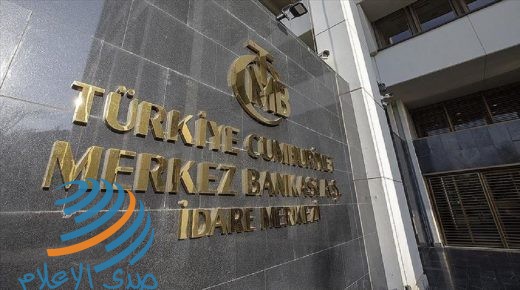 البنك المركزي التركي يوقع مذكرة تفاهم مع المركزي الليبي