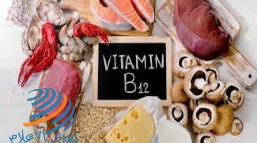 تقرير طبي يكشف أبرز أعراض نقص فيتامين B12