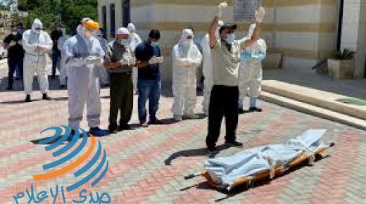 الصحة: وفاة مواطنة من الخليل متأثرة بإصابتها بفيروس كورونا