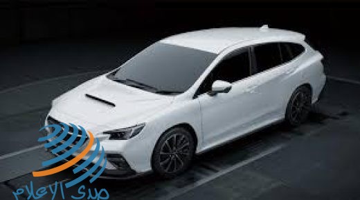 سوبارو تغيير مفاهيم السيارات العائلية بتحفة جديدة