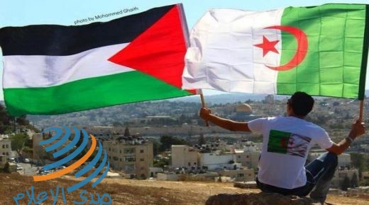 الجزائر تجدد دعمها لإقامة دولة فلسطينية مستقلة عاصمتها القدس