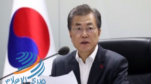الرئيس الكوري الجنوبي يطالب الشعب بدعم القرارات الحكومية
