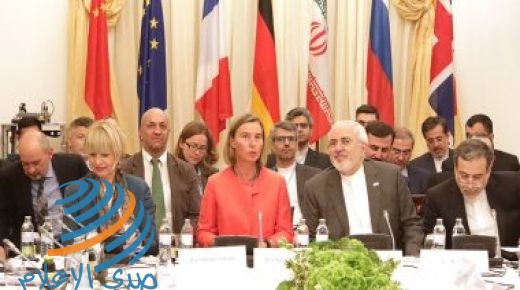 اللجنة المشتركة حول الاتفاق النووي مع إيران تشدد على التزام أوروبا بالتنفيذ
