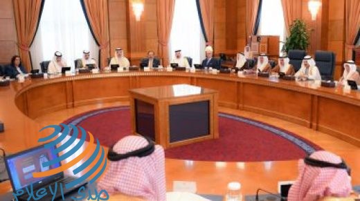 6 قرارات مهمة لمجلس الوزراء البحريني خلال جلسة اليوم