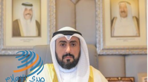 وزير الصحة الكويتي يعلن شفاء 486 حالة مصابة بفيروس كورونا