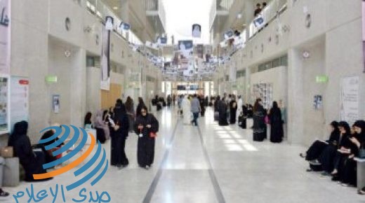 جامعة البحرين: نظام الدراسة في العام الدراسي المقبل عن بعد
