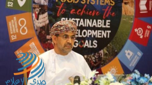 سلطنة عُمان تدعم تحقيق أهداف التنمية المستدامة لـ ” الفاو ” 2030