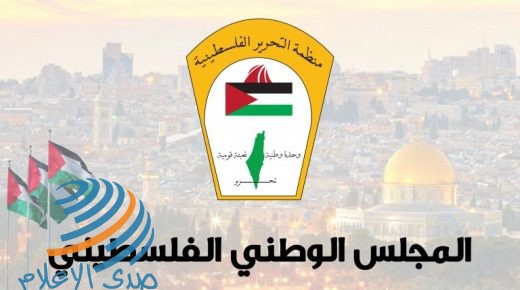 المجلس الوطني: اتفاق البحرين مع إسرائيل خروج على قرارات الإجماع العربي والإسلامي تجاه فلسطين