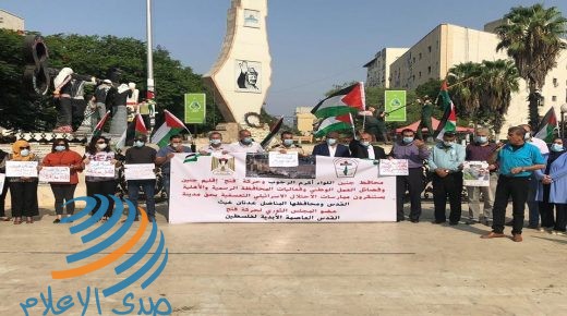 فعاليات جنين ومؤسساتها تتضامن مع محافظ القدس
