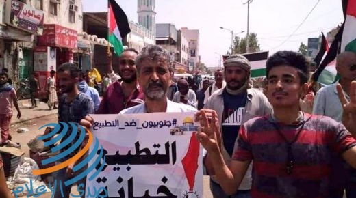 العراق: وقفة رفضا لاتفاقيات التطبيع وتضامنا مع شعبنا في الفلوجة