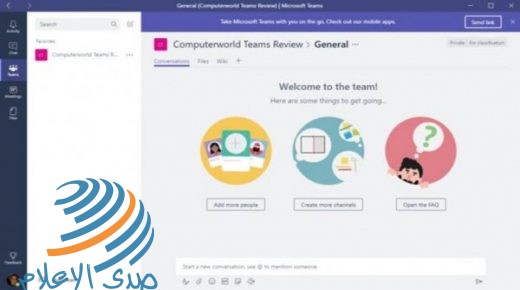 كل ما تريد معرفته عن (Microsoft Teams) منصة التراسل بين فرق العمل