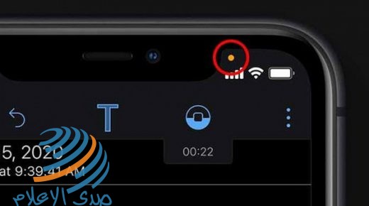 إشارة صغيرة على شاشة أيفون تكشف تعرّض المستخدم لأي عملية تجسس
