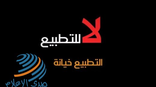 باريس: وفد إعلامي عربي يزور سفارة فلسطين متضامنا