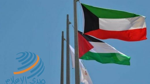 الكويت تؤكد على موقفها الرافض للتطبيع مع إسرائيل