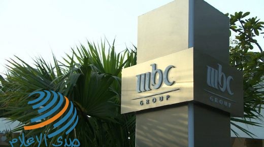 مجموعة MBC تنهي تعاقدها مع “مجموعة شويري”