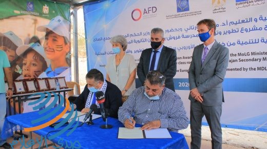 “التربية” تفتتح مشروع توسعة مدرسة فروش بيت دجن الثانوية بتمويل فرنسي