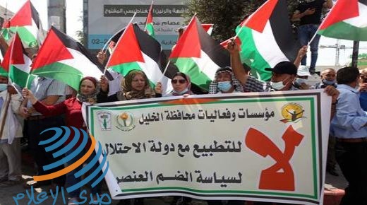 الخليل: فعالية احتجاجية رفضا للتطبيع مع دولة الاحتلال