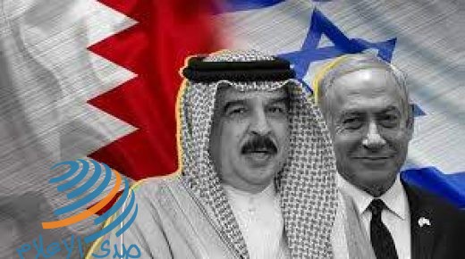 المؤتمر القومي العربي يدين الاتفاق التطبيعي البحريني الإسرائيلي