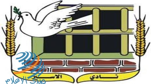 نادي الأسير: الأسرى في خمسة سجون يقررون خطوات احتجاجية يومي الجمعة والسبت