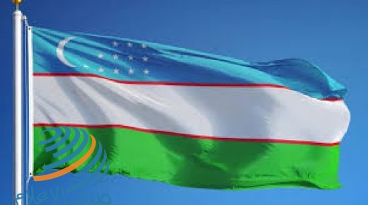 أوزبكستان تؤكد موقفها المبدئي والثابت الداعم للقضية الفلسطينية