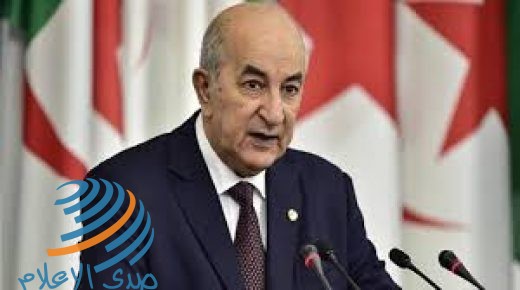 الرئيس الجزائري: إقامة الدولة الفلسطينية المستقلة أساس الاستقرار في الشرق الأوسط