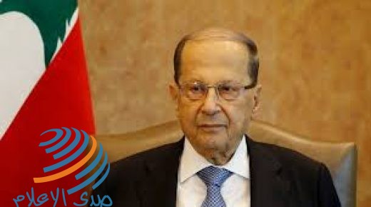 الرئيس اللبناني: ملتزمون بمبادرة السلامة العربية وضمان حقوق اللاجئين الفلسطينيين