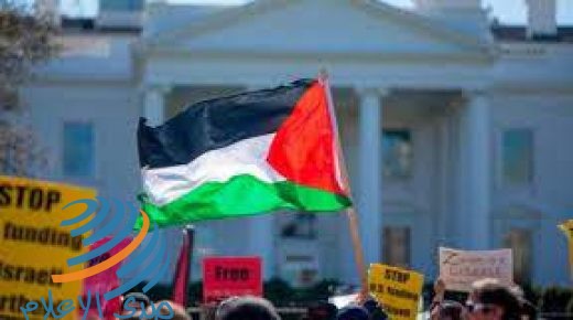 وقفة أمام البيت الأبيض منددة باتفاق التطبيع الإماراتي والبحريني الإسرائيلي