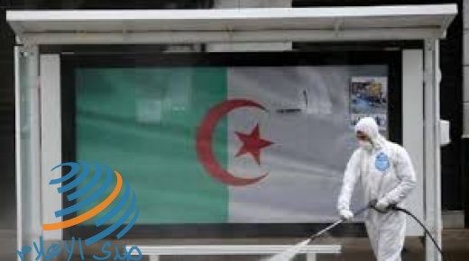 الجزائر تخفف إجراءات حظر التجوال المفروض بسبب فيروس كورونا إلى 11 ولاية