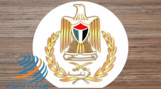 الرئاسة تستهجن الحملة المغرضة التي تتعرض لها رئيسة ديوان الرئاسة المناضلة انتصار أبو عمارة