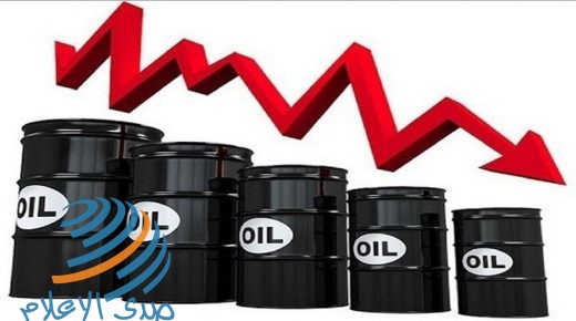 هبوط أسعار النفط بفعل قلق إمدادات إيران